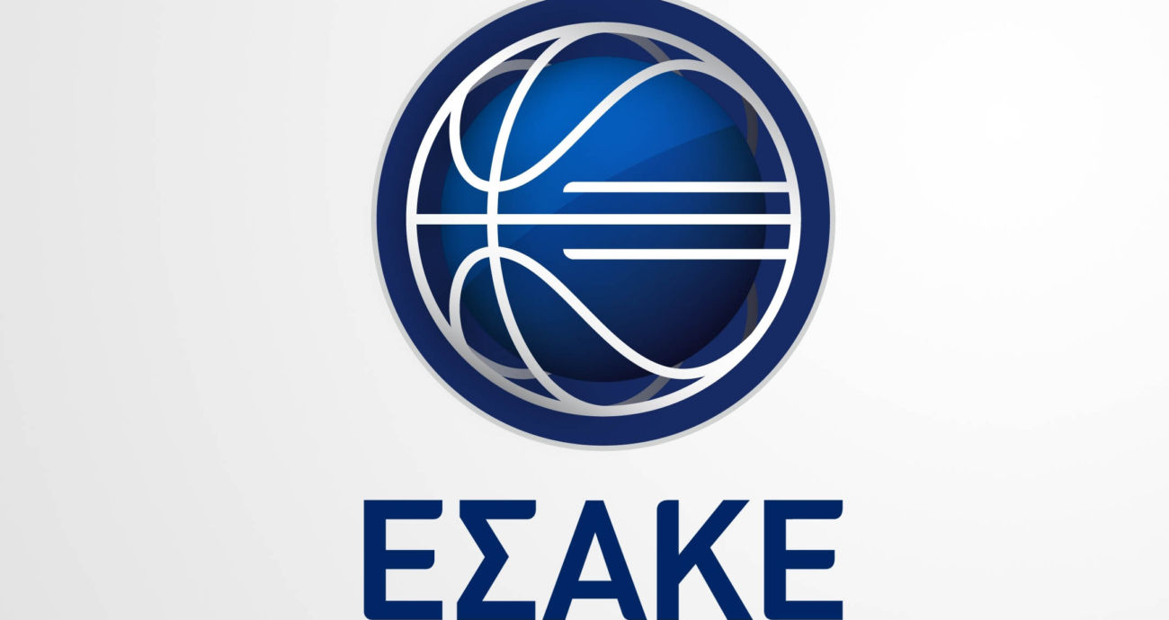 ΟΡΙΣΤΙΚΟ: Αναβάλλεται η 21η αγωνιστική της Basket League
