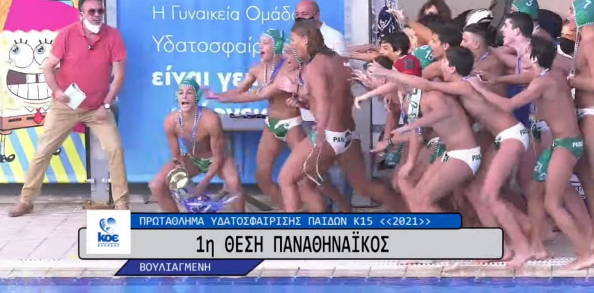 Πρωταθλητής Ελλάδος στο πόλο παίδων ο Παναθηναϊκός!