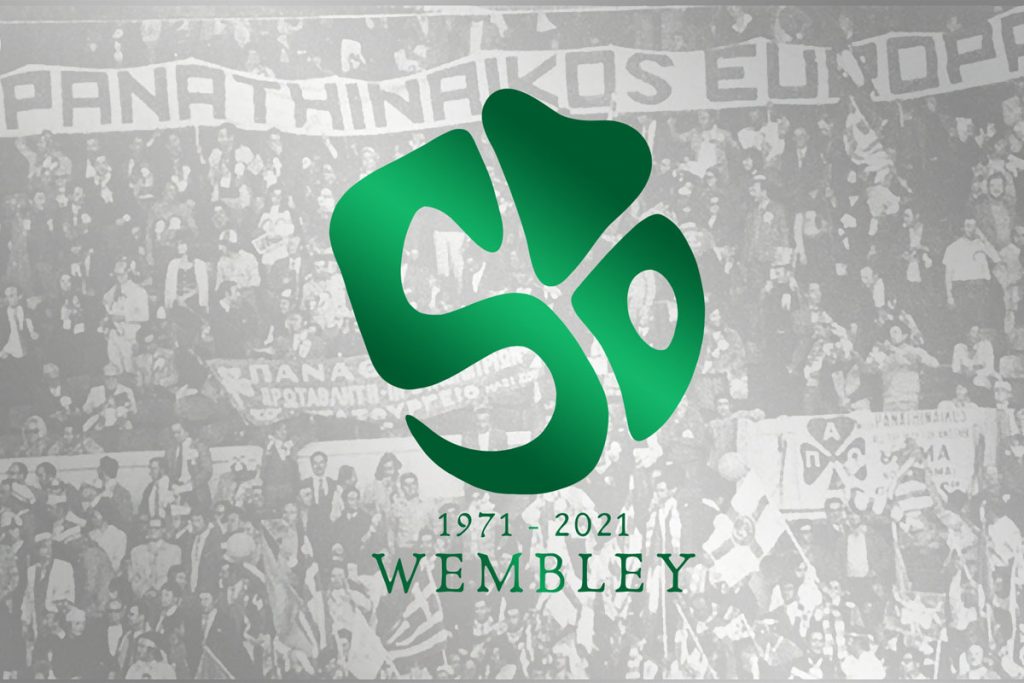 Η ψηφιακή έκθεση και το ντοκιμαντέρ Wembley είναι εδώ!