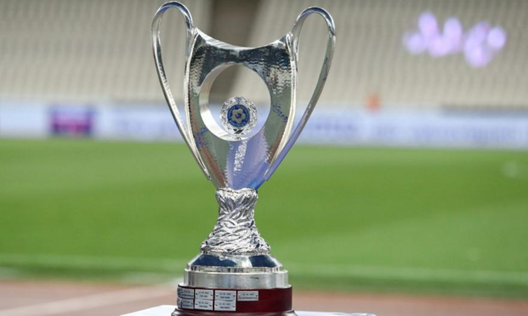 Κύπελλο Ελλάδος: Που θα γίνει ο φετινός τελικός;